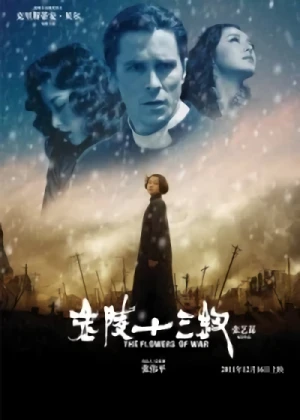 Movie: The Flowers of War