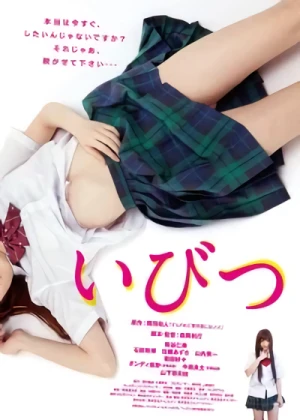 Movie: Ibitsu