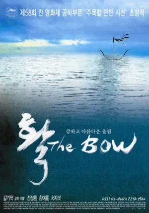 Movie: The Bow