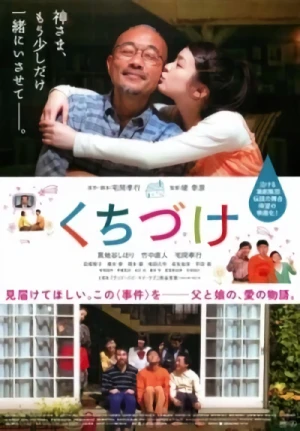 Movie: Kuchizuke