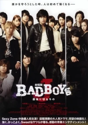 Movie: Gekijouban: Bad Boys J - Saigo ni Mamoru Mono