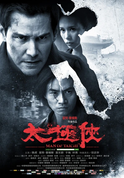 Movie: Man of Tai Chi