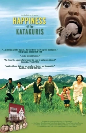 Movie: The Happiness of the Katakuris