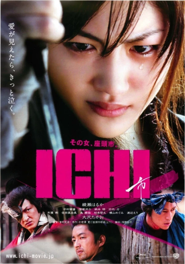 Movie: Ichi