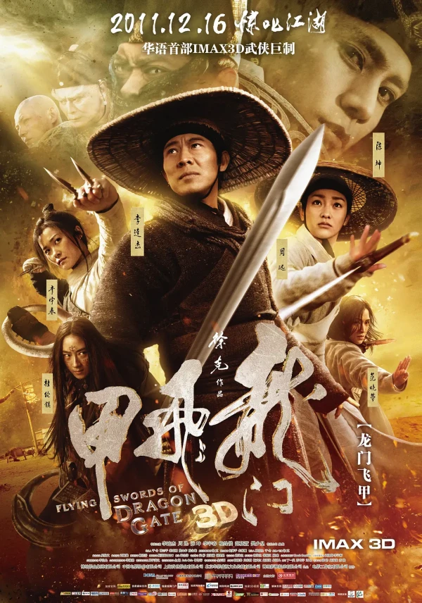 Movie: Flying Swords of Dragon Gate