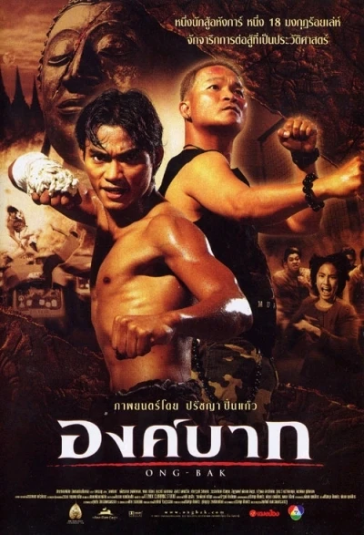 Movie: Ong-Bak: Muay Thai Warrior