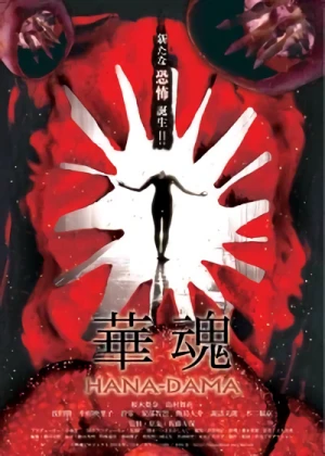 Movie: Hana-Dama: The Origin