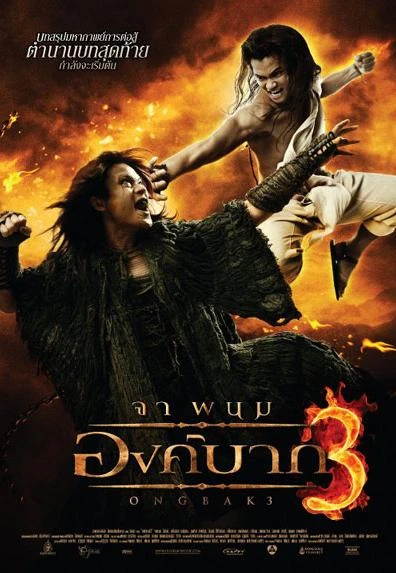 Movie: Ong Bak 3: The Final Battle