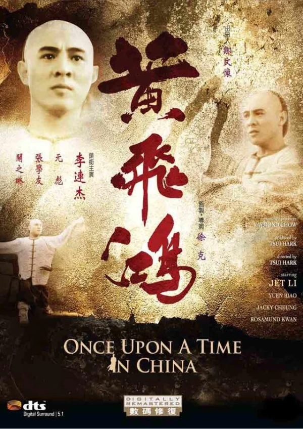 Movie: Once Upon a Time in China