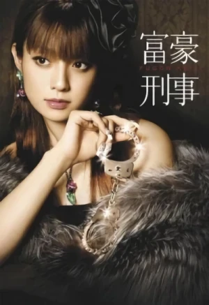 Movie: Fugoh Keiji