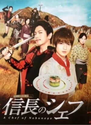 Movie: Nobunaga no Chef