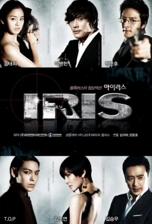Movie: Iris