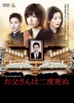 Movie: Otousan wa Nido Shinu