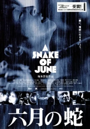 Movie: A Snake of June
