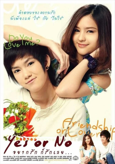 Movie: Yes or No
