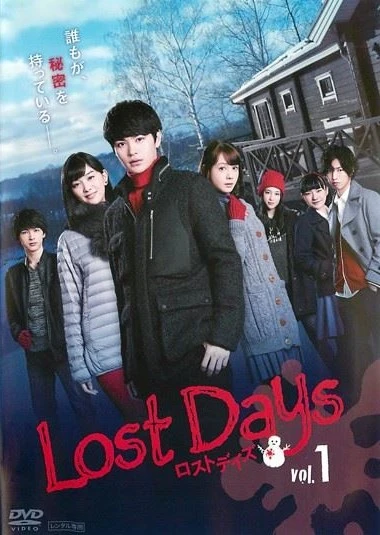 Movie: Lost Days