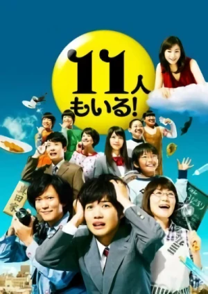 Movie: 11 Nin mo Iru!