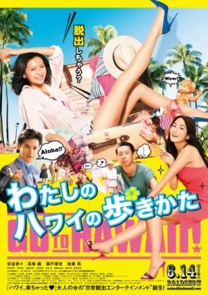 Movie: Watashi no Hawaii no Arukikata