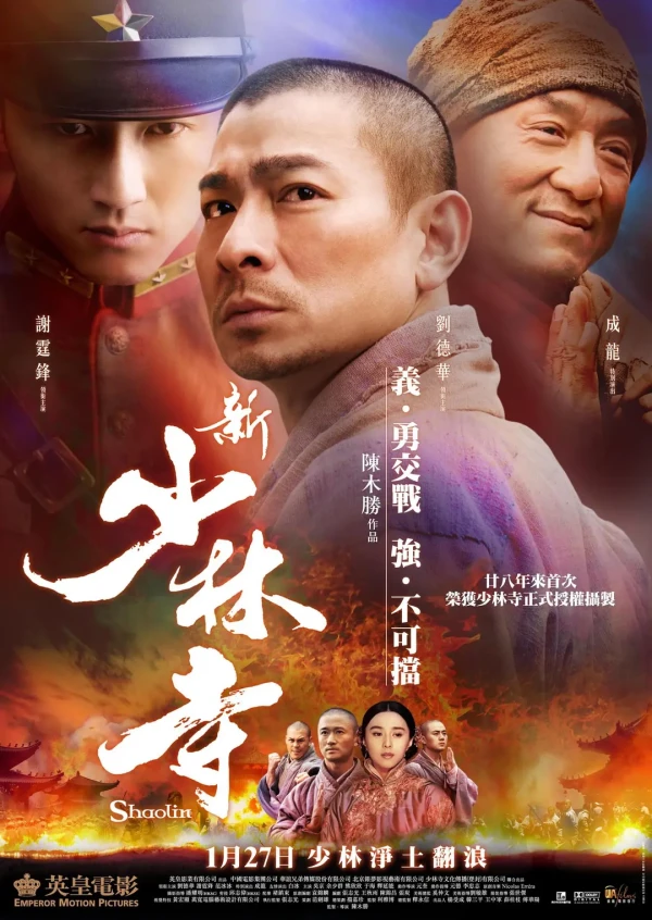 Movie: Shaolin