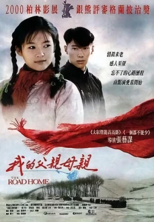 Movie: The Road Home