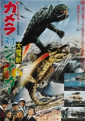 Movie: Gamera vs. Jiger