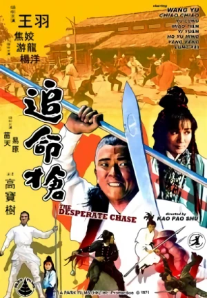 Movie: Blood of the Dragon