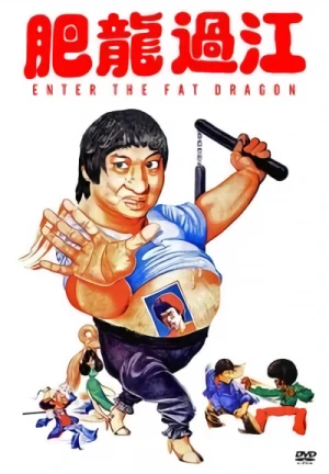 Movie: Enter the Fat Dragon