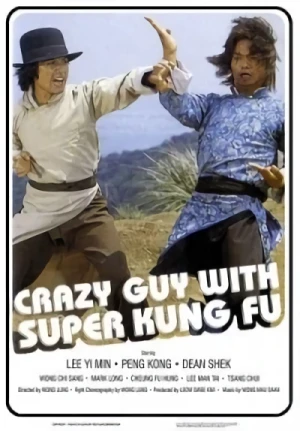 Movie: Crazy Guy with Super Kung Fu