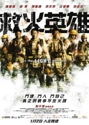 Movie: As the Light Goes Out