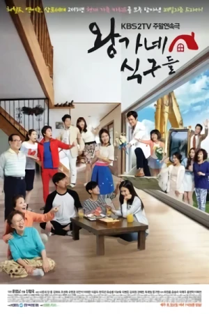 Movie: Wang’s Family