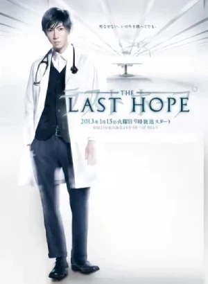 Movie: Last Hope