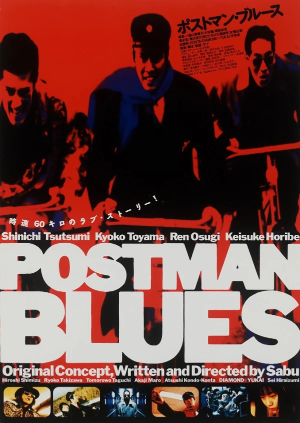 Movie: Postman Blues