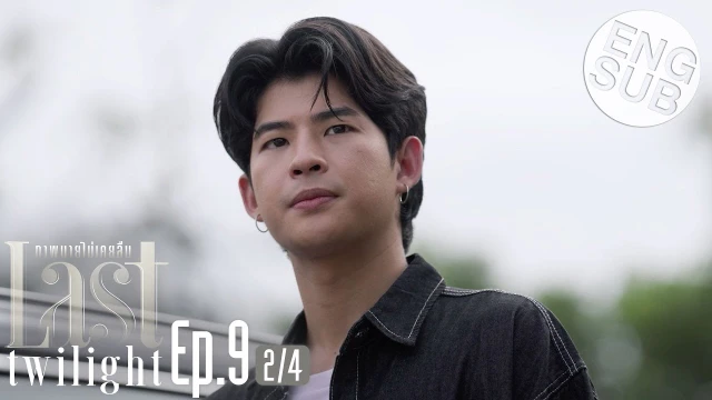 Episode 09B