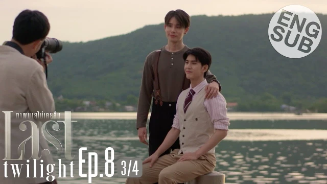 Episode 08C