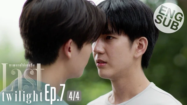Episode 07D