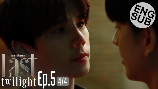Episode 05D