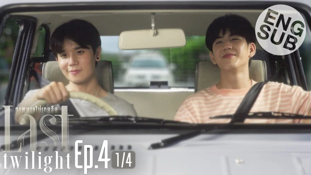 Episode 04A