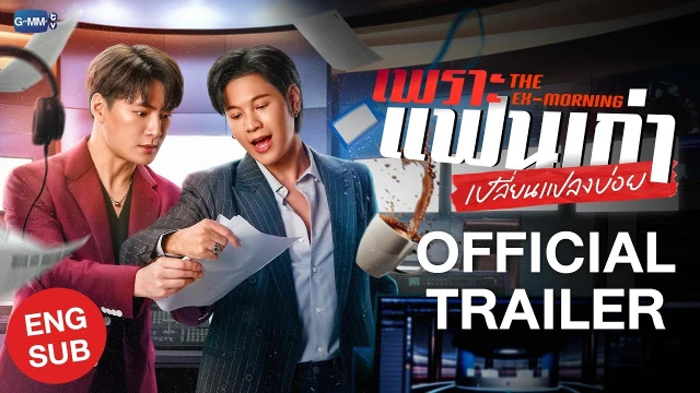 Trailers