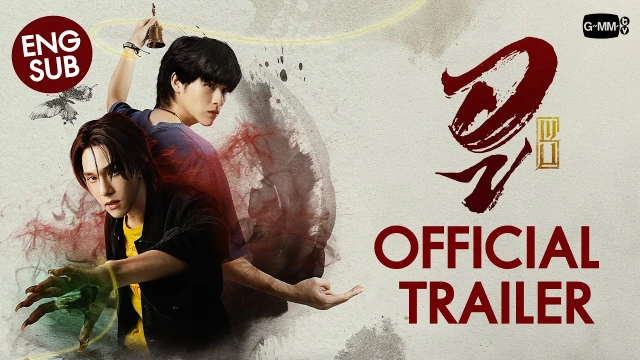 Trailers