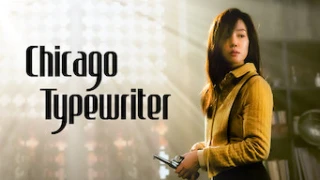 Streams: Chicago Typewriter