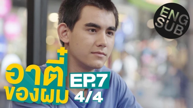 Episode 07D