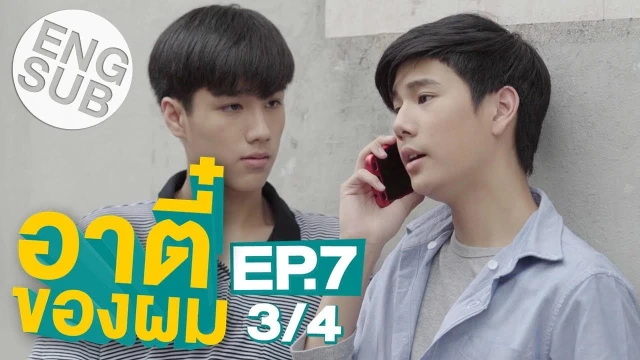 Episode 07C