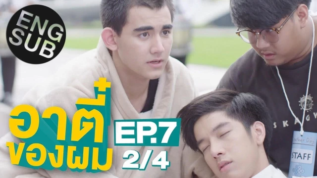 Episode 07B
