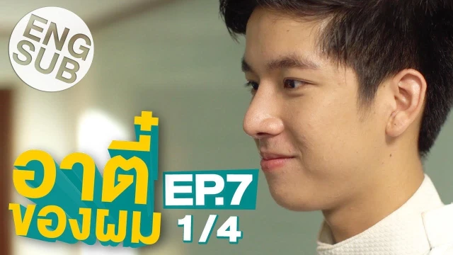 Episode 07A