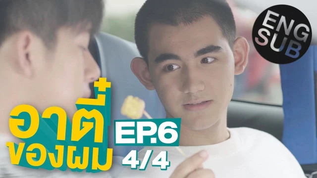 Episode 06D
