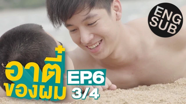 Episode 06C