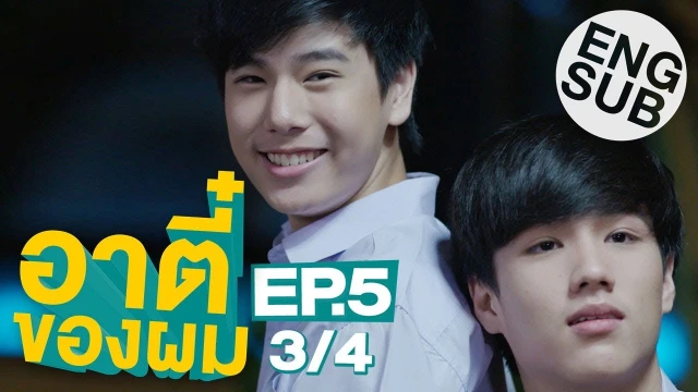 Episode 05C