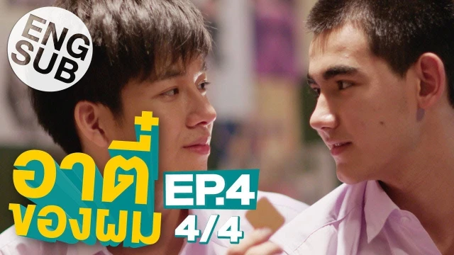 Episode 04D