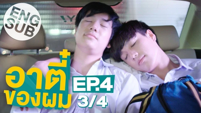Episode 04C