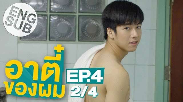 Episode 04B